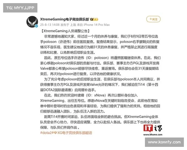 中国DOTA十年无冠历史能否在TI14赛季迎来突破与终结 中国DOTA十年无冠历史能否在TI14赛季迎来突破与终结